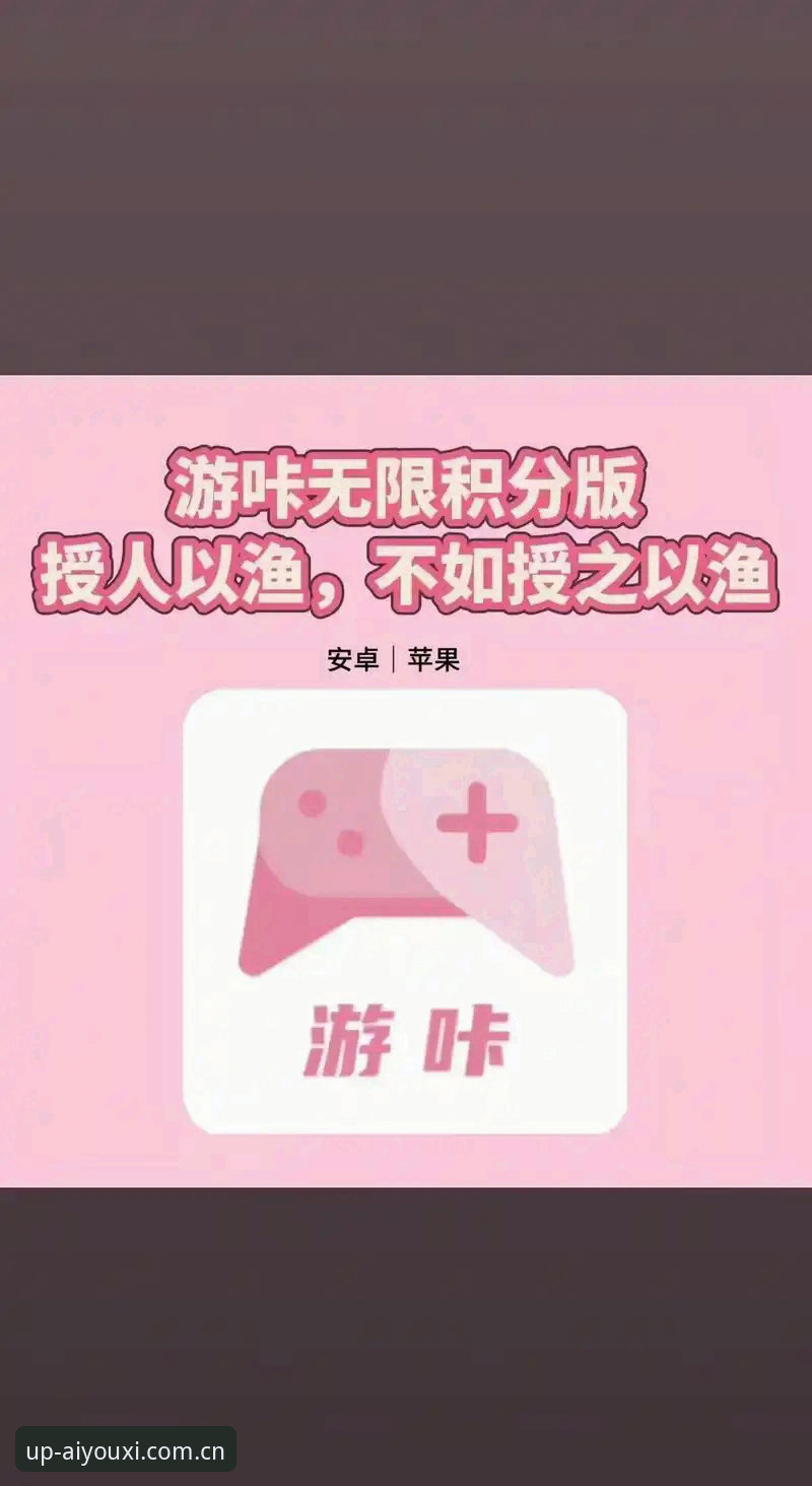 爱游戏网页版 爱游戏网页版使用教程:从旧版升级到新版的操作全攻略